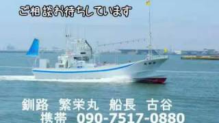 preview picture of video '2011.5.29釧路の沖繁栄丸での船釣りマダラジギング大型のマダラ釣り'