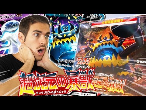 ULTRACREATURE GX! LET'S FIND THE OUTSTANDING! - Opening NEW Pokémon SM4 Transdimensional Beast Box!