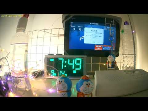 Japan Earthquake M5.8 (Shingū) September 13, 2021