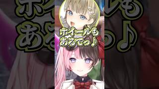 ローカルCMで盛り上がるはなばなとボドカ【ぶいすぽ/橘ひなの/英リサ/ボドカ】