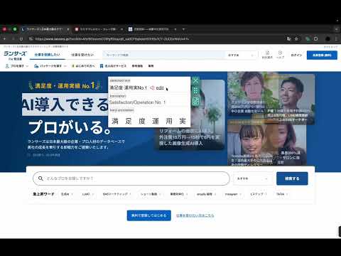 Item video thumbnail