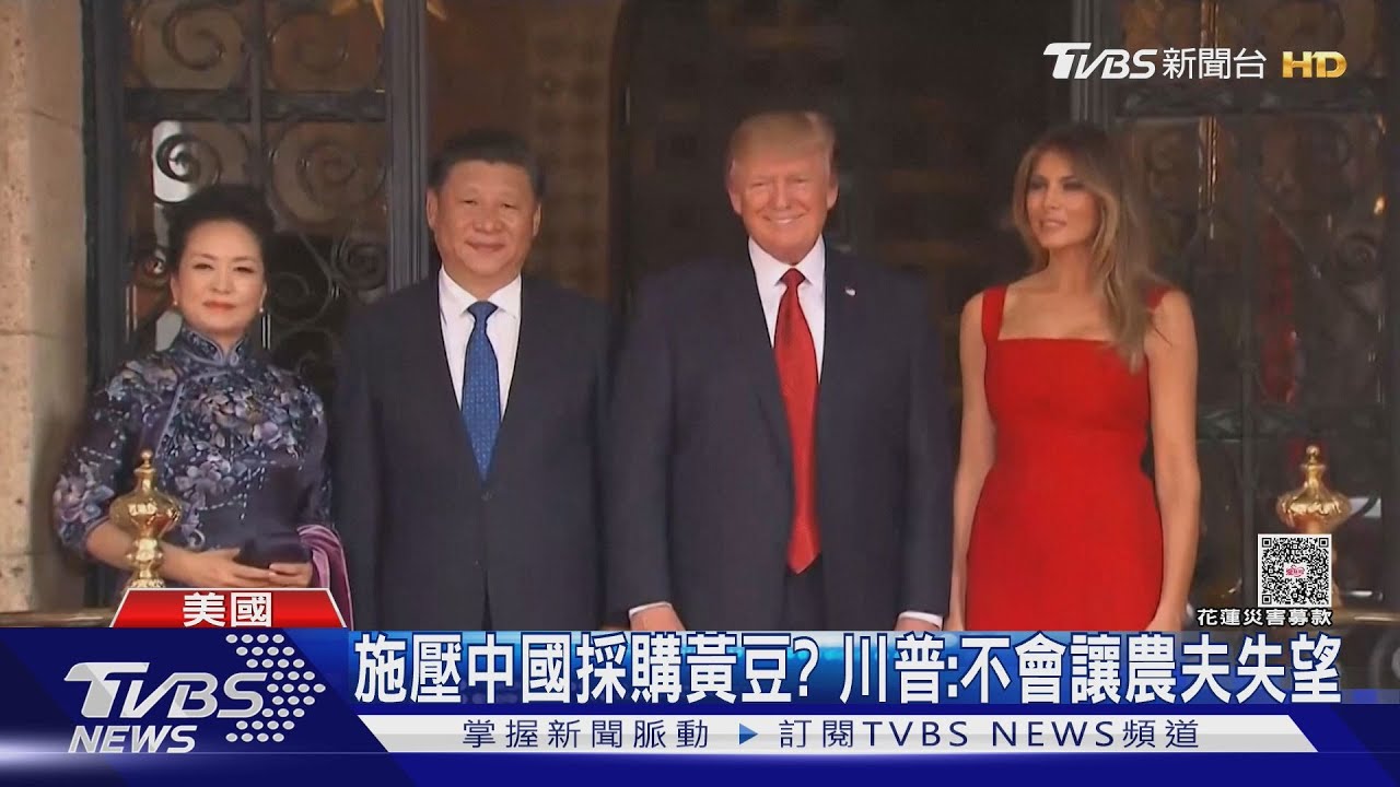 南韓APEC將會晤習近平 川普:聚焦美國黃豆採購