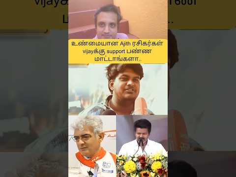 Reel tagged #ajith