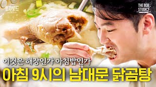 ダルジンミガンウォンジプ