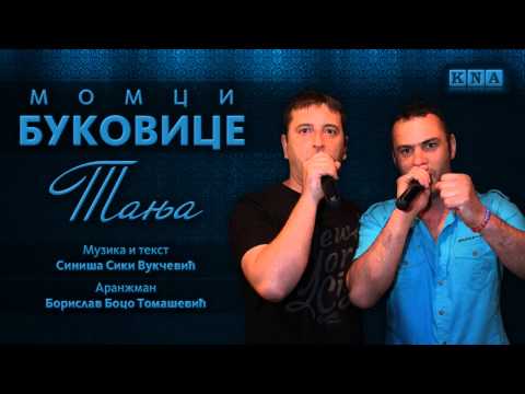 Momci Bukovice - Tanja - (Official Audio 2015)