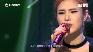 Gummy (거미) - As a Man (남자라서) [The Stage]