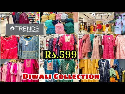 Trends Diwali Special Offer | Buy 2 Get Rs.200 Off | Buy 3 Get Rs.350 Off