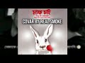 Real Smoke Covar,Cfu36, Syed Nafis - Maf Chai [Official Music Audio] | Bangla Rap Song 2021