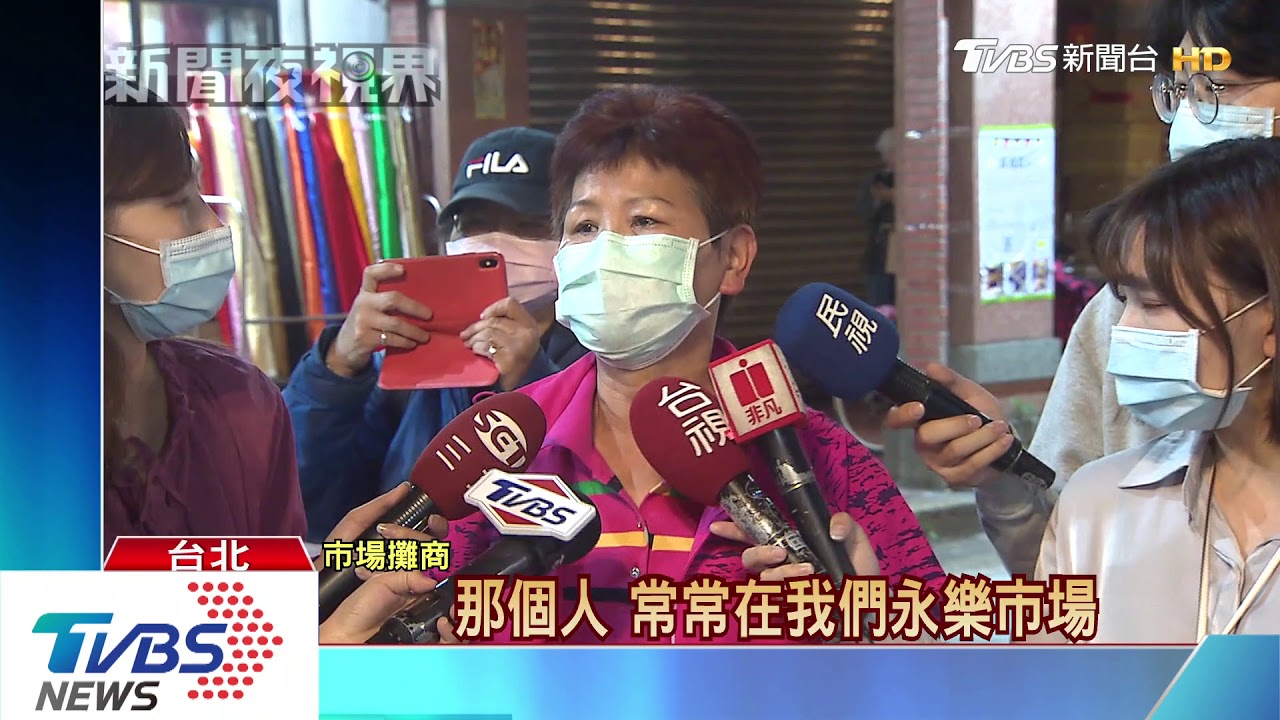 大白天行搶!老婦逛市場 遭推倒劫走萬元