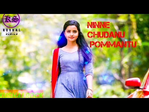 Ninne Chudanu Pommantu Full Video Song | Kushal Series
