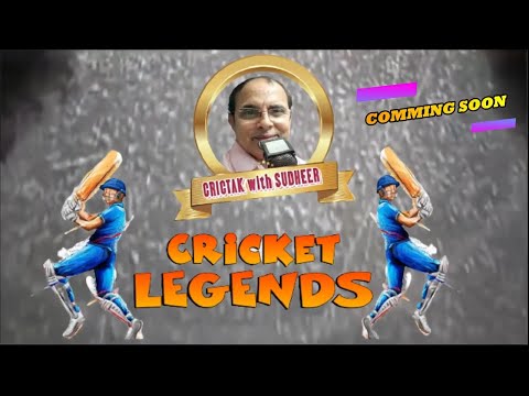 CRICTAK WITH SUDHEER MAHAVADI || CRICKET LEGENDS || NEW SHOW || COMMING SOON || Srikar TV ||