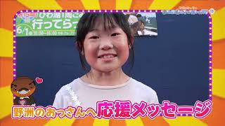 2025/6/11放送・知ったかぶりカイツブリにゅーす