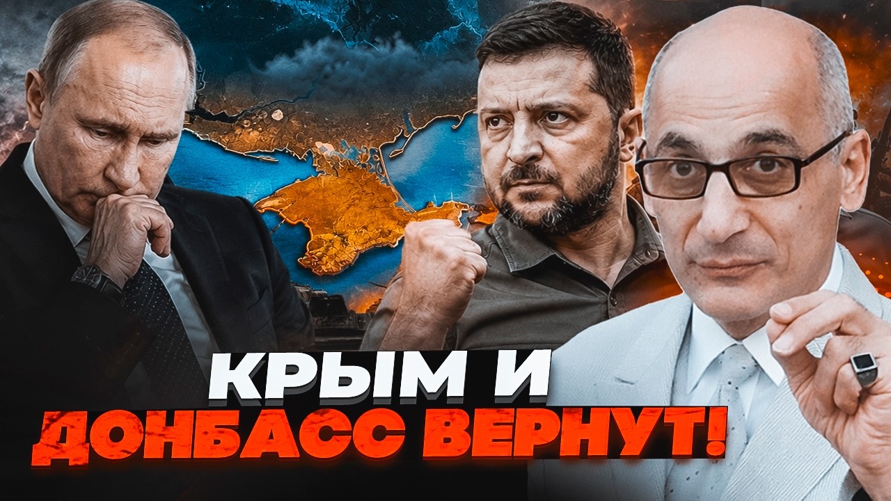 ⚡️ТЕРМІНОВО! ЮНУС НАЗВАВ ДАТУ розвалу посії! Повториться сценарій СРСР. пут
