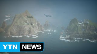 독도 찌른 러시아...한일 갈등 부채질 / YTN