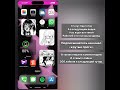 😱СДЕЛАЛ АЙФОН ИЗ АНДРОИДА | СТАТУС БАР iOS НА ANDROID | IPHONE FOR ANDROID | ЧАСТЬ 1 | АЙФОНОВСКИЙ