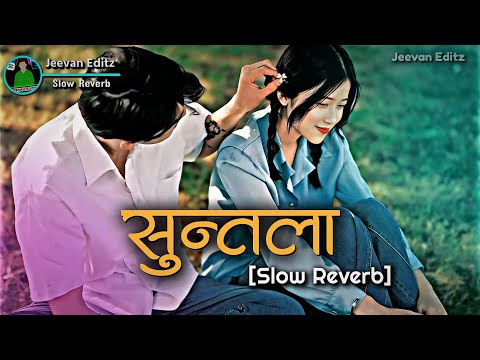 Suntalaaa🍊💝🌷[Slow Reverb]| Heart Touching Nepali Song By  Melina Rai X Nishan Bhattarai 