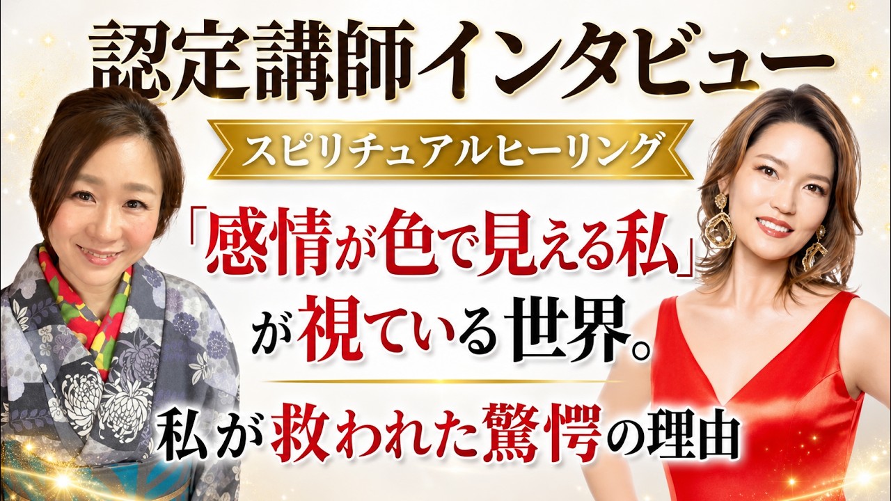濱口やよい YouTube