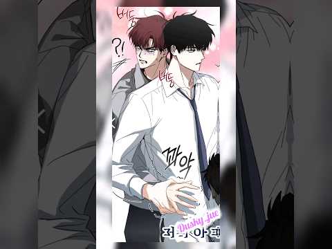 you are always unlucky.. 32#ytshorts #manhwa #blmanhwa