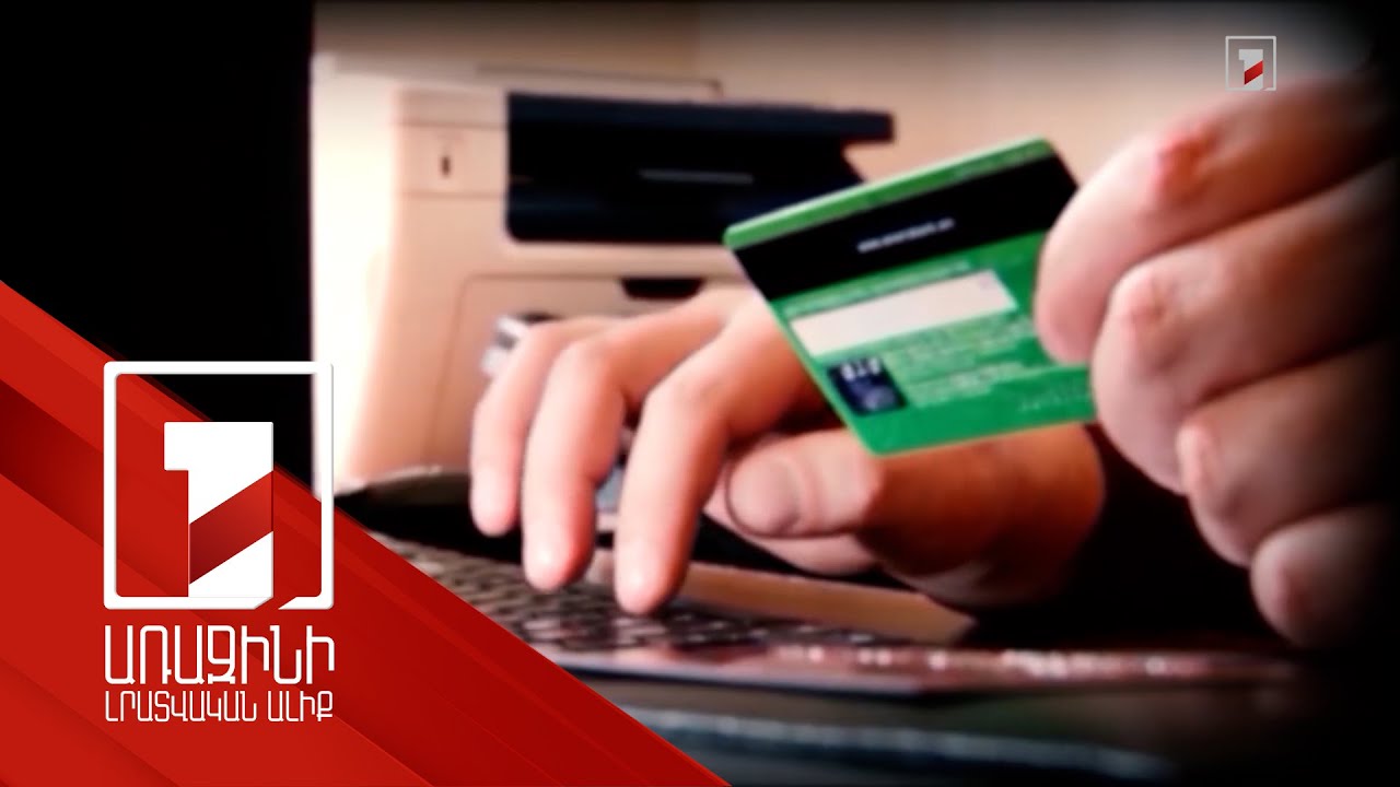 Անօրինական զանգերի կենտրոններ են բացահայտվել. հարյուրավոր տուժողներ կան