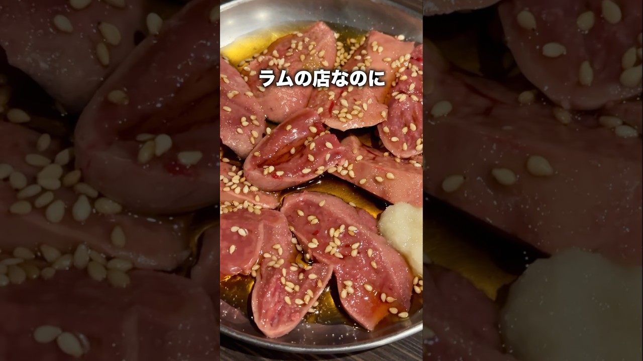 ラムの店なのにレバーで普通に飲みすぎた【神田】