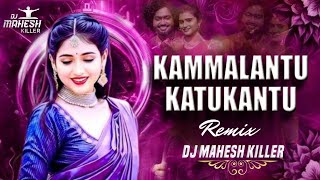 Download lagu KAMMALANTU KATUKANTU FULL SONG 2025 ll EDM TABLA ll DJ MAHESH KILLER mp3