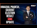 Anchor LIVE: BJP in Gujarat, who in Himachal? | Himachal Pradesh,Gujarat Election Result LIVE Update