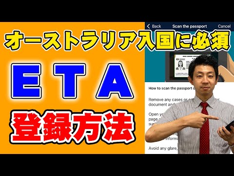 トラベラーチャンネル