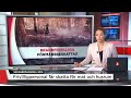 Brandhjältar Riskerar Förmånsbeskattning Ett Hån Nyheterna TV4