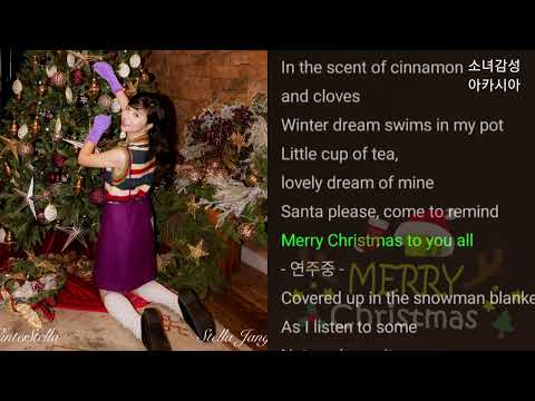 스텔라 장(Stella Jang) -  Winter Dream