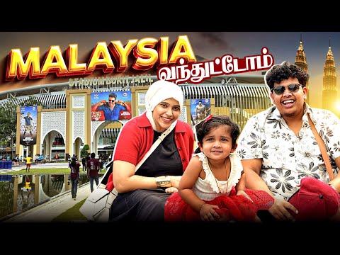 Waiting For தளபதி தரிசனம் 🔥 - Irfan's View