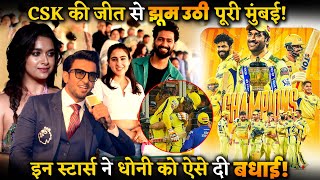 Bollywood Celebs react as MS Dhoni's Chennai Super Kings win IPL 2023.