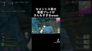 #僕のヒーローアカデミア #僕のヒーローアカデミアウルトラランブル #ヒロアカUR #セメントス #myheroultrarumble #myheroacademia #fyp #昼下がりのジャマイカ