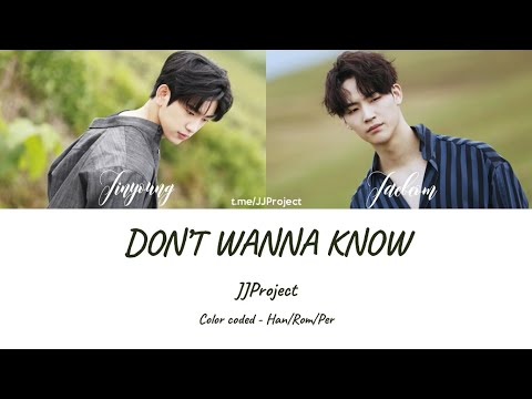 Video thumbnail for Don’t Wanna Know