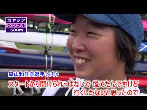 経営学科 「第55回　全日本学生カヌースプリント選手権大会」で、8連覇を達成！