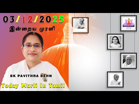 03 12 25 Morning Murali Tamil Murli