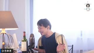 スタート - 日本の選挙システムで少子化対策は矛盾してる説。JOEL GOTTを飲みながら2023/05/26 V23 【ひろゆき】