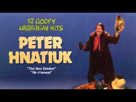 Peter Hnatiuk - The Non Drinker (Ukraine,Canada)