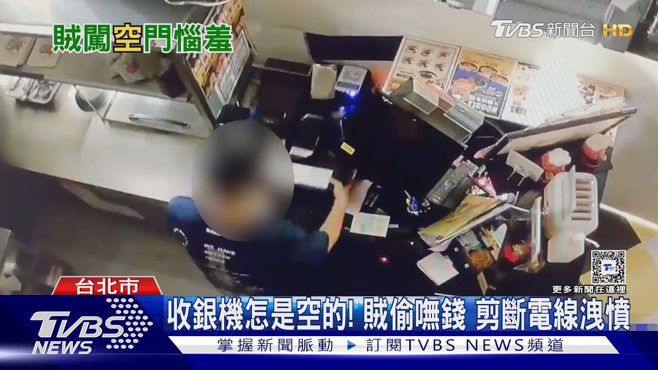 闖24hr賣場偷「嘸」錢!慣竊鎖定不打烊場所