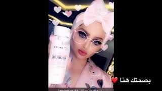 Ø´Ù‡Ø¯ Ø§Ù„Ø´Ù…Ø±ÙŠ Ø¨Ø¯ÙˆÙ† Ù…ÙƒÙŠØ§Ø¬ Ù…Ø¬Ø§Ù†ÙŠ Mp3