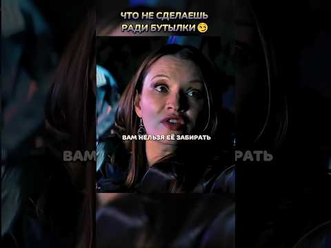 Текила👒 #кино #фильмы #фильм #movie #film #сериал #прикол #мем #чтопосмотреть #fyp