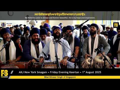Bhai Dilveer Singh Ji Singapore - AKJ New York Smagam, Friday Evening Keertan - 01/08/2025