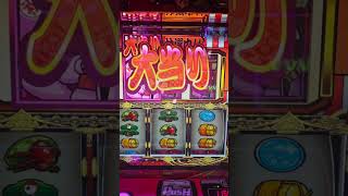 #パチスロ #スマスロ #吉宗 1日打ち切ってプラス3000枚。いいんだか悪いんだかw