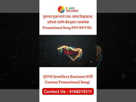 Footwear & Lifestyle Audio Promo
