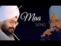 Maa | ਮਾਂ | माँ  | SONG | Bhai Angrej Singh #DHADRIANWALE