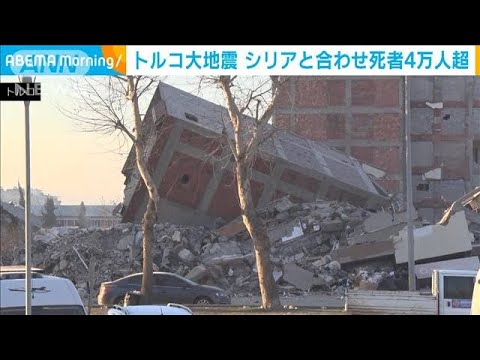 無数の死者と数十億の物的損害: 2019 年で最も壊滅的な自然災害