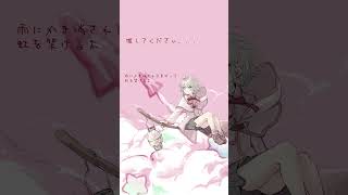 - 【ボカロ】かわいい