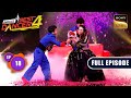 India S Best Dancer S4 Karisma Kapoor Special Ep 18 Full Episode 8 Sep 2024