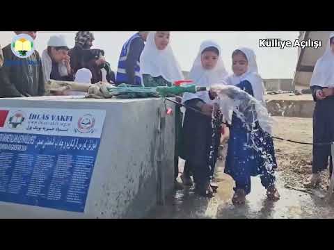 Seyyid Battal Gazi Hazretleri “rahmetullahi aleyh” Külliyesi Açılışı/Su Kuyusu - Şadırvan ve Medrese