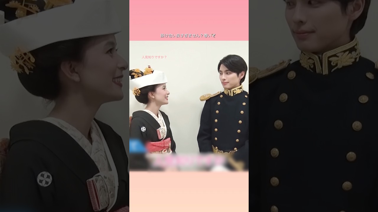 初対面時の会話が初々しくてもはや尊いです🕊️ #めおと日和 #芳根京子 #本田響矢 #ドラマ #恋愛