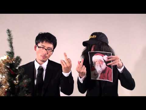 【MV】DOTAMA×ハハノシキュウ 『2012年にクリスマスが終わる』